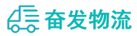 中山到江达县物流公司